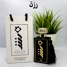 Load image into Gallery viewer, Marash عطر رزه
